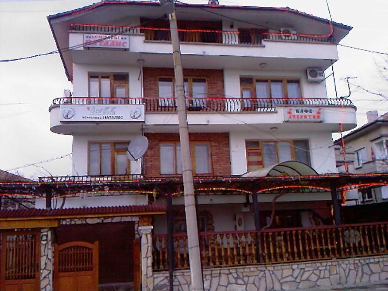 Family Hotel Natalis Hisarya Luaran gambar